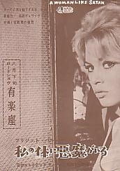 ���̑̂Ɉ���������