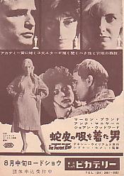 �֔�̕��𒅂��j