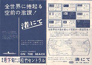 ���ɂāi�Q�j