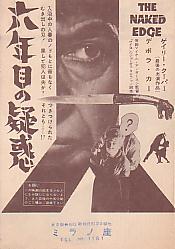 �Z�N�ڂ̋^�f