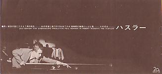 �n�X���[�i�Q�j