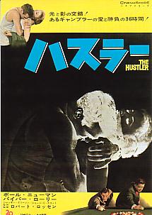 �n�X���[�i�P�j