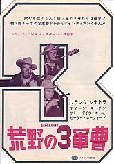 �r��̂R�R��