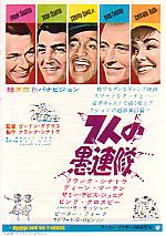 �V�l�̋�A��