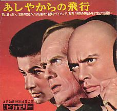 �����₩��̔�s