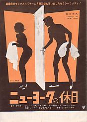 �j���[���[�N�̋x��