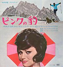 �s���N�̕^