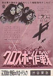 �N���X�{�[���