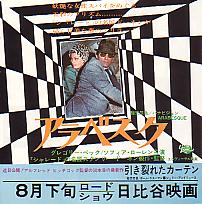 �A���x�X�N