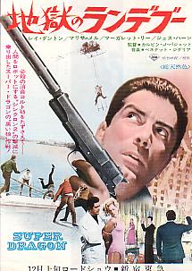 �n���̃����f�u�[