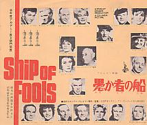 �����҂̑D�i�Q�j