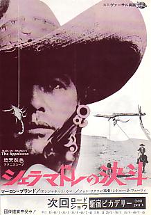 �V�F���}�h���̌��l