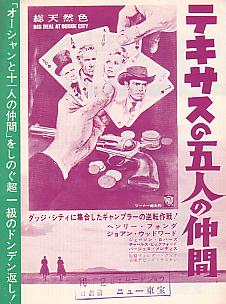 �e�L�T�X�̌ܐl�̒���