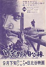 ���E�r��̗p�S�_