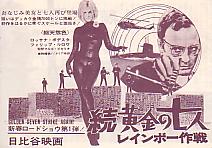 ���E�����̎��l�i�P�j