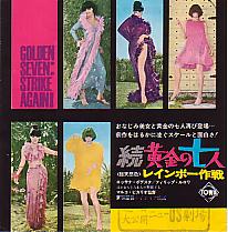 ���E�����̎��l�i�Q�j