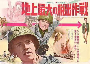 �n��ő�̒E�o���