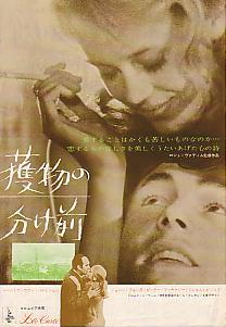 �l���̕����O