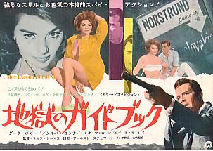 �n���̃K�C�h�u�b�N