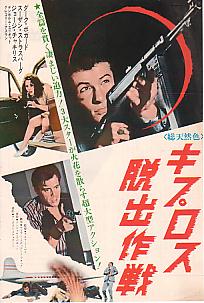 �L�v���X�E�o���