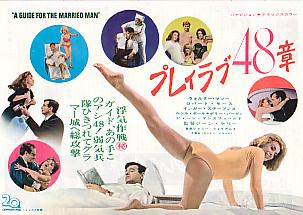 �v���C���u�S�W��