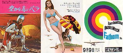 �󂩂�Ԃ��o��