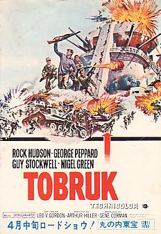 �g�u���N���