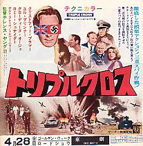 �g���v���N���X