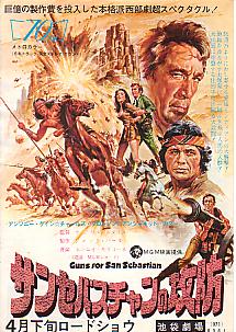 �T���E�Z�o�X�`�����̍U�h