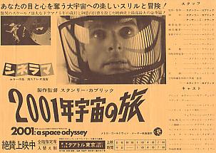 �Q�O�O�P�N�F���̗��i�Q�j