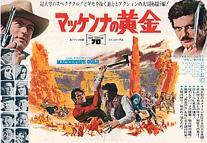 �}�b�P���i�̉���