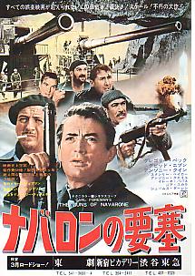 �i�o�����̗v��