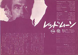 ���b�h���[���i�Q�j