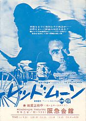 ���b�h���[���i�R�j