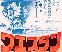 �E�F�X�^��