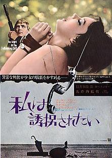 ���͗U�����ꂽ��