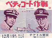 �y�e�B�R�[�g���