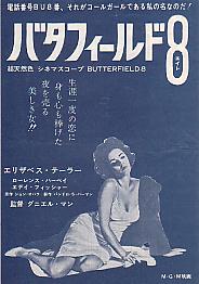 �o�^�t�B�[���h�W