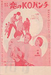 ���̂j�n�p���`