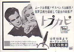 �g�v�J�s�i�a�j