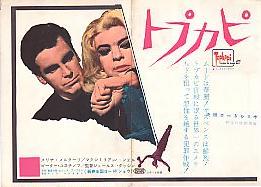 �g�v�J�s�i�`�j