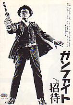 �K���t�@�C�g�ւ̏���