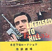 �E���̋��؁i�`�j