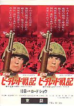 �r�[�`���b�h��L