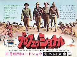 �v���t�F�b�V���i��