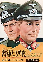 ���R�����̖�