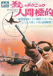 ���E�E���̃e�N�j�b�N�@�l�ԕW�I