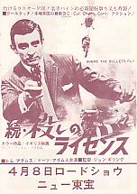 ���E�E���̃��C�Z���X