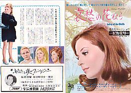 ���D�̉Ԃт�