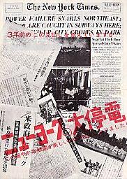 �j���[���[�N���d